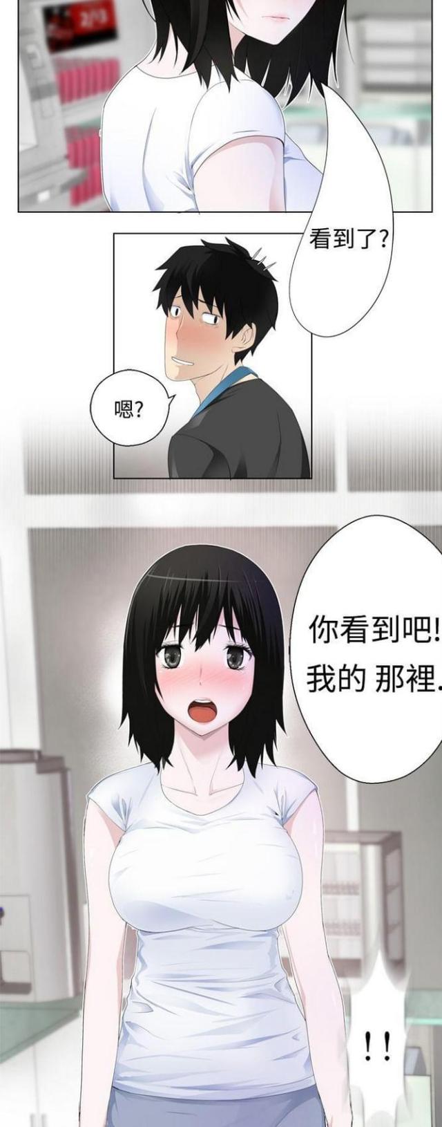 第6话8