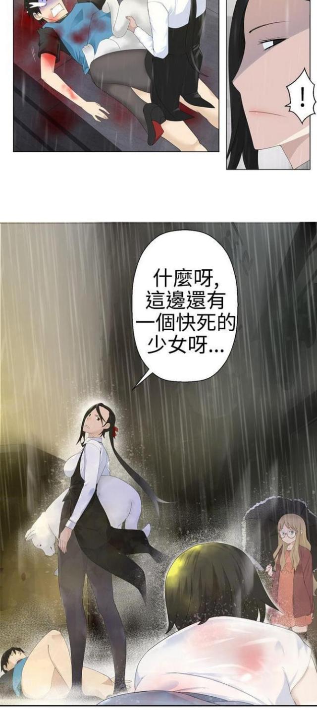 第2话7