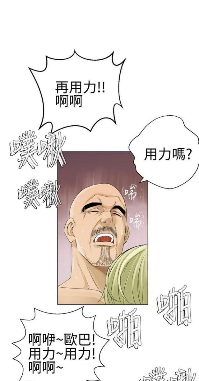 第32话6