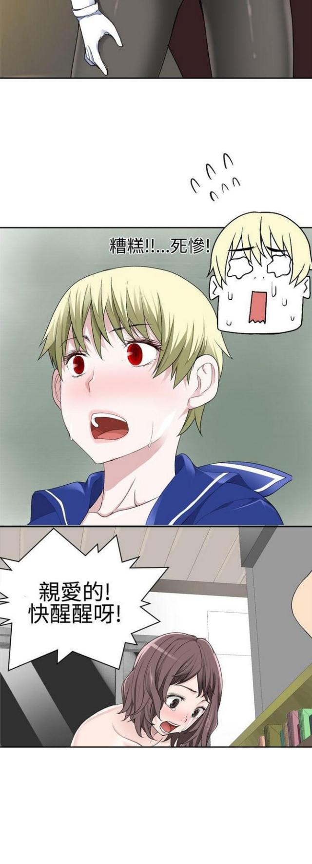 第46话1