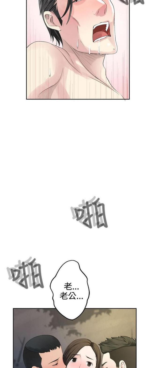 第49话10