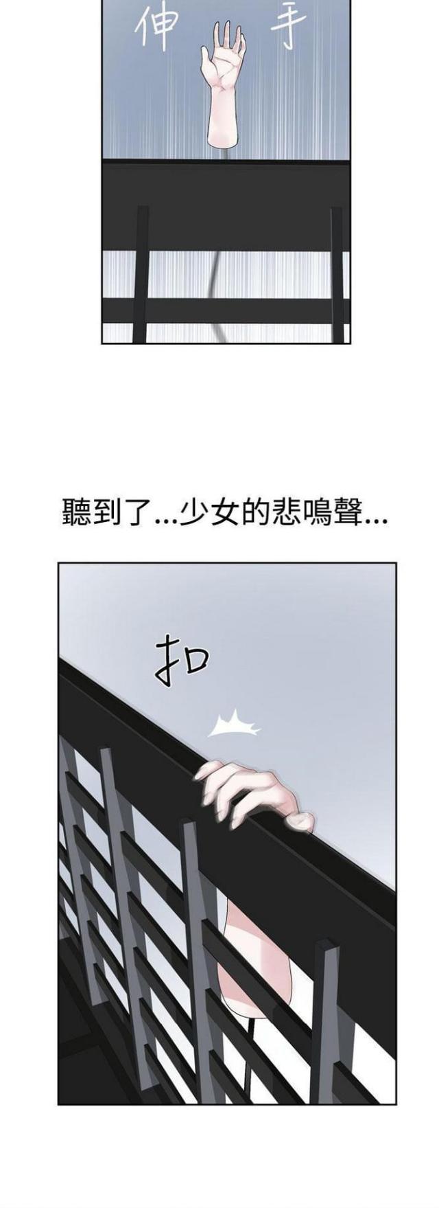 第47话9