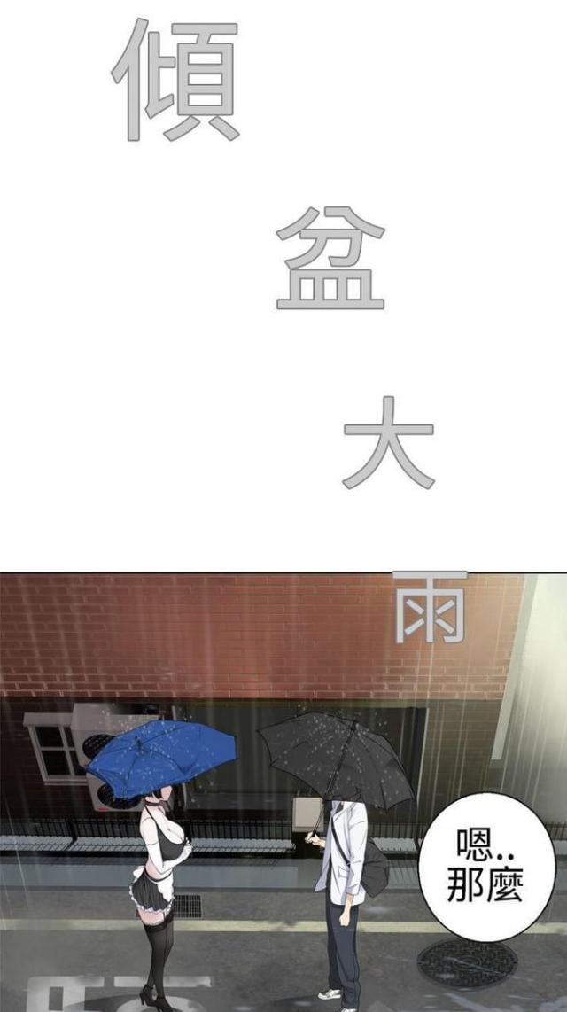 第17话0