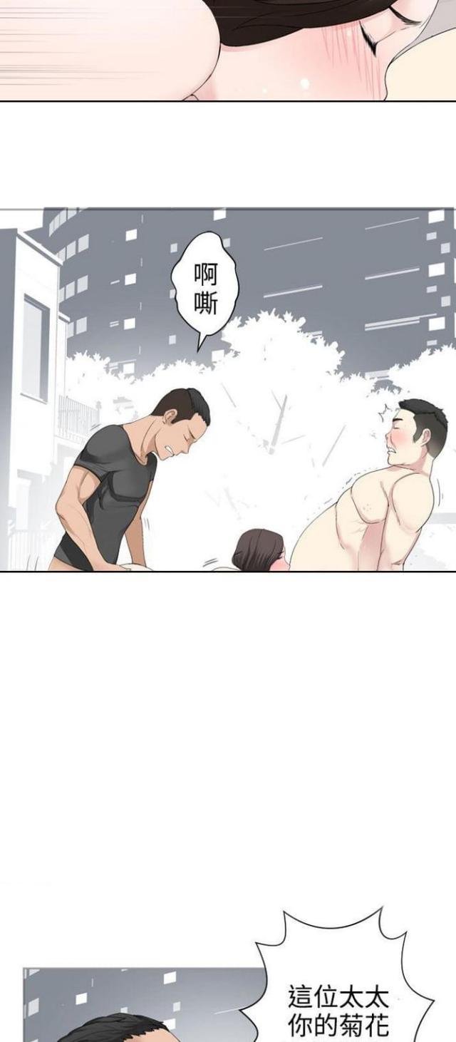 第53话5