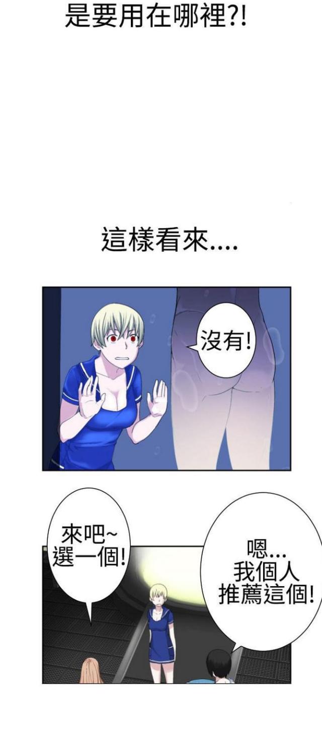 第38话3