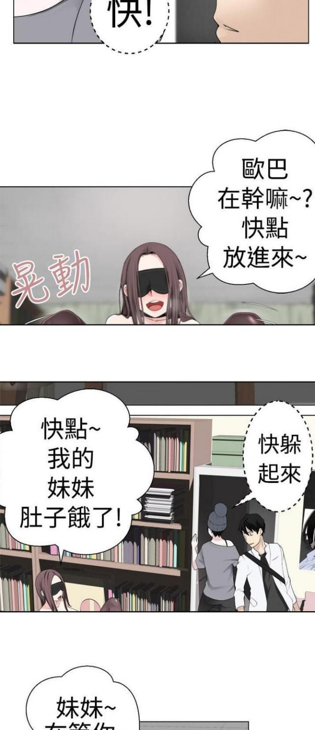 第9话10