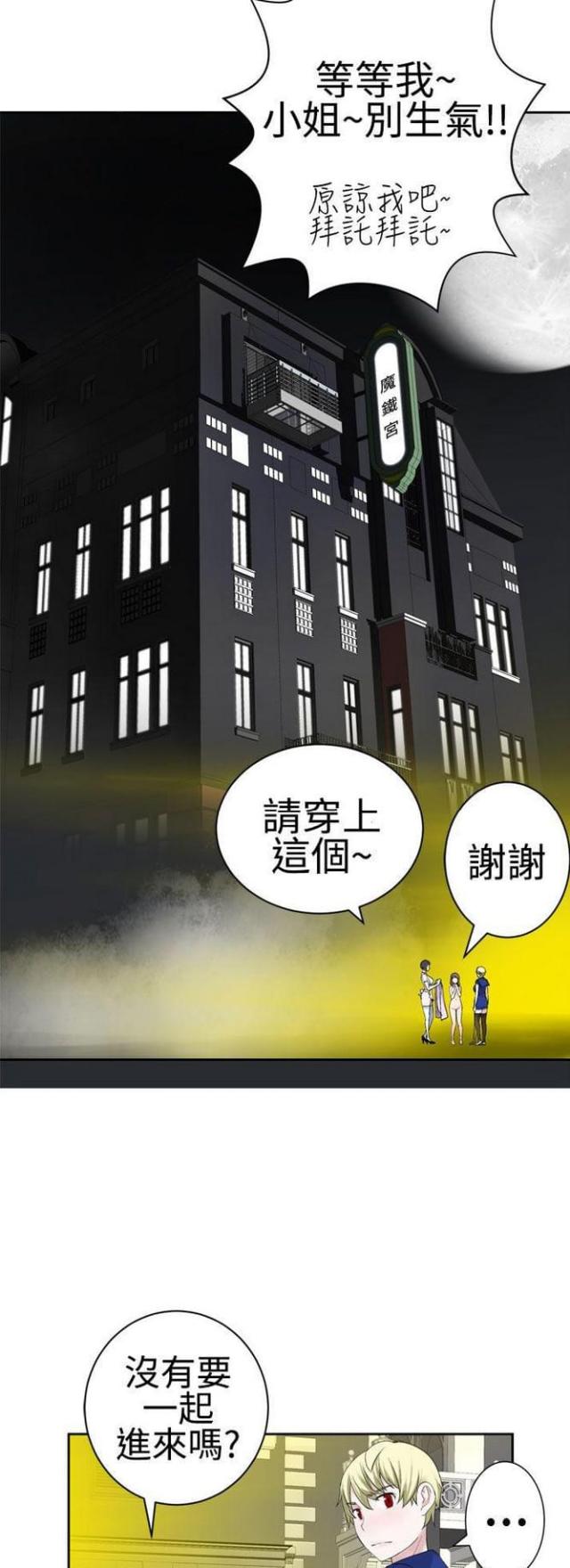 第47话6
