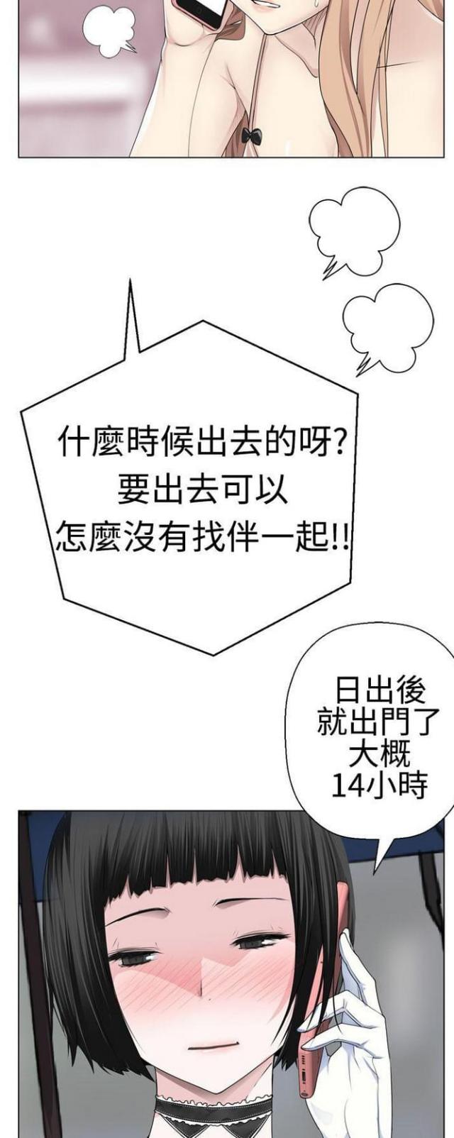 第15话8