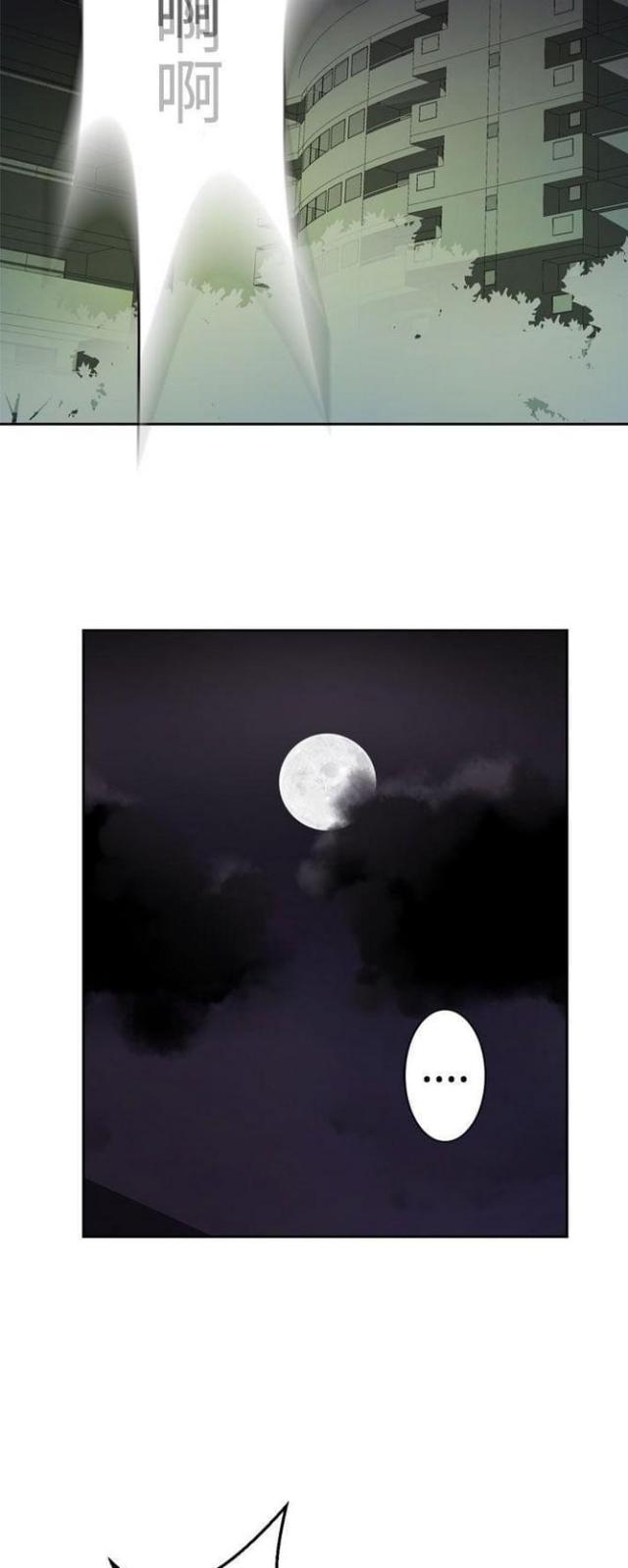 第50话9
