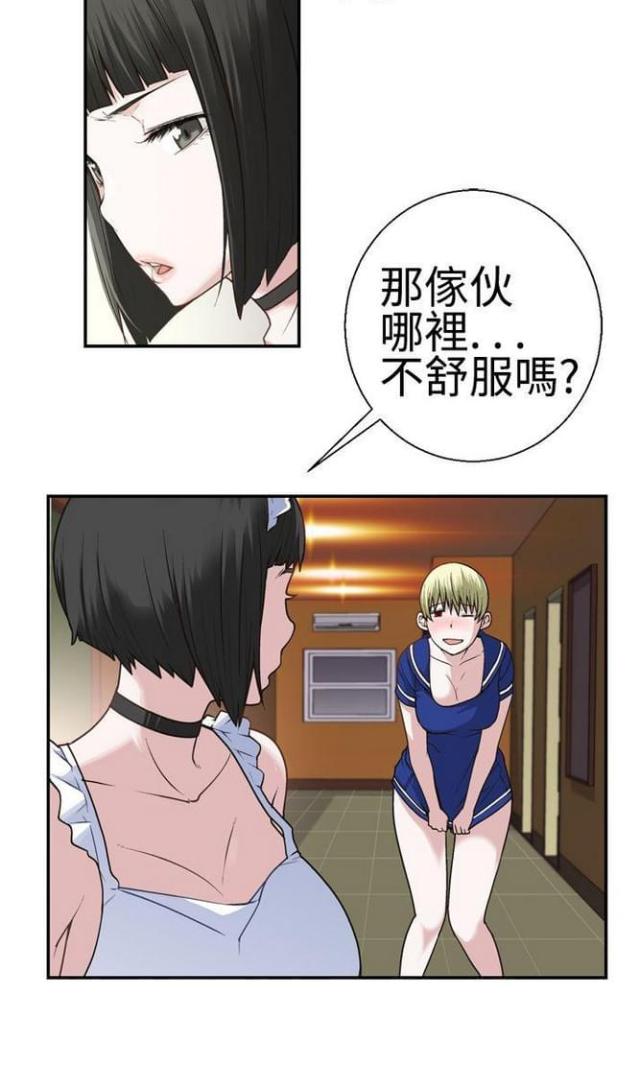 第34话4