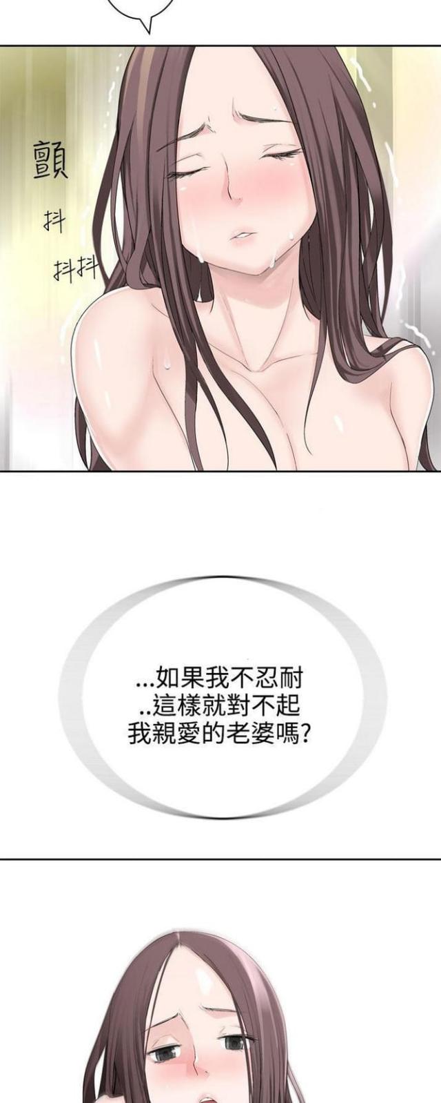 第50话2