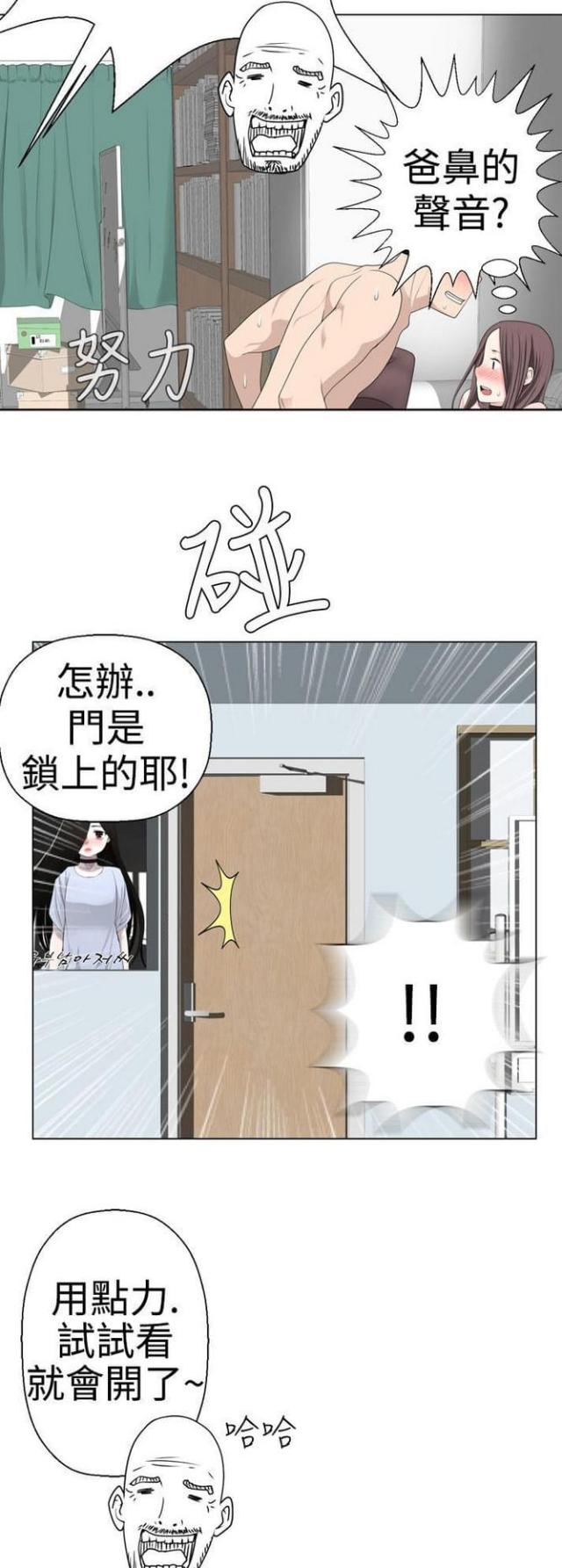 第14话1