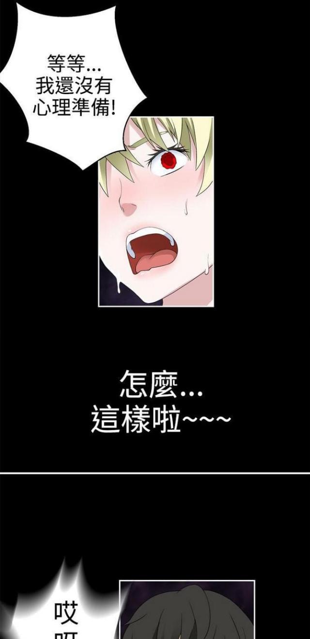 第65话10