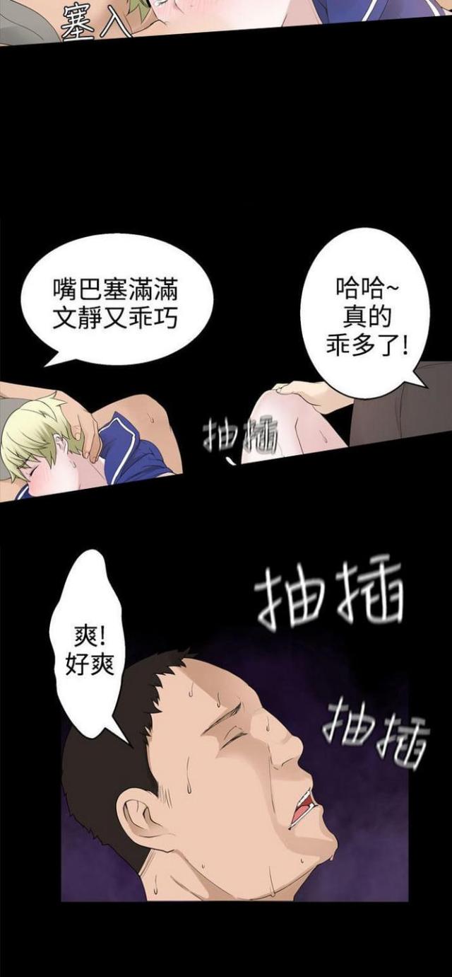 第62话2