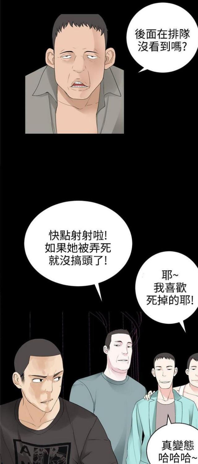 第61话2