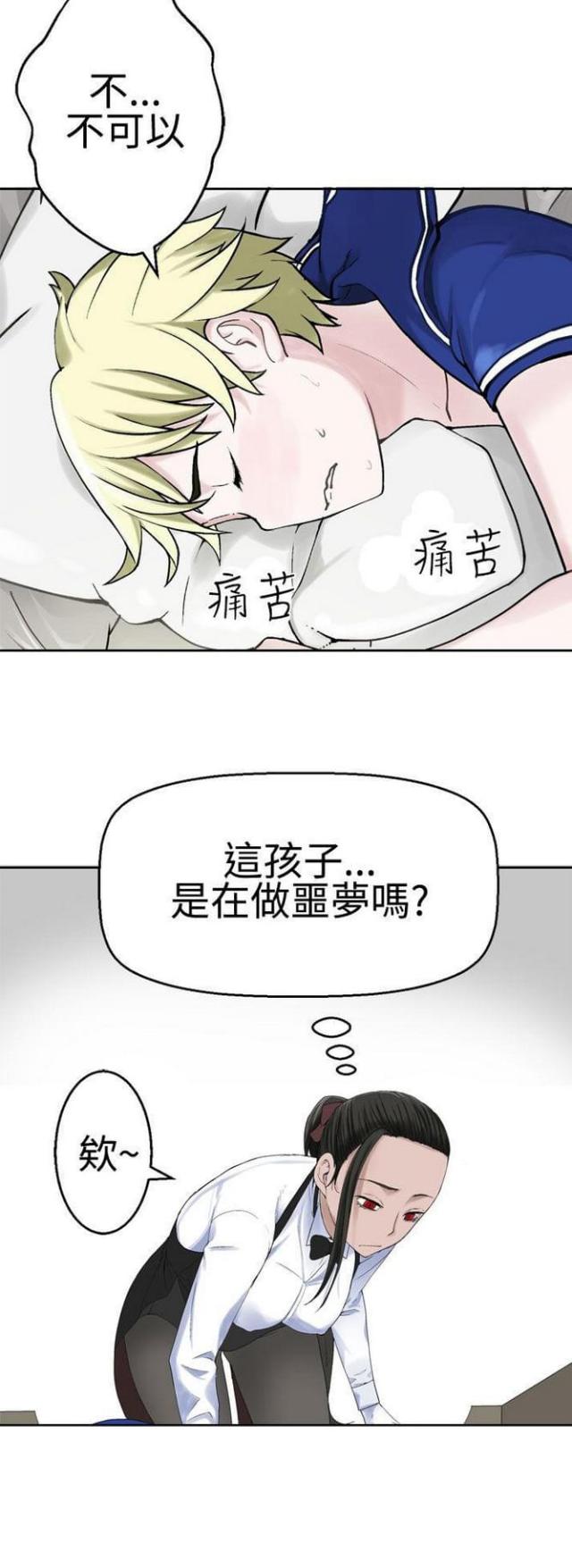 第44话11