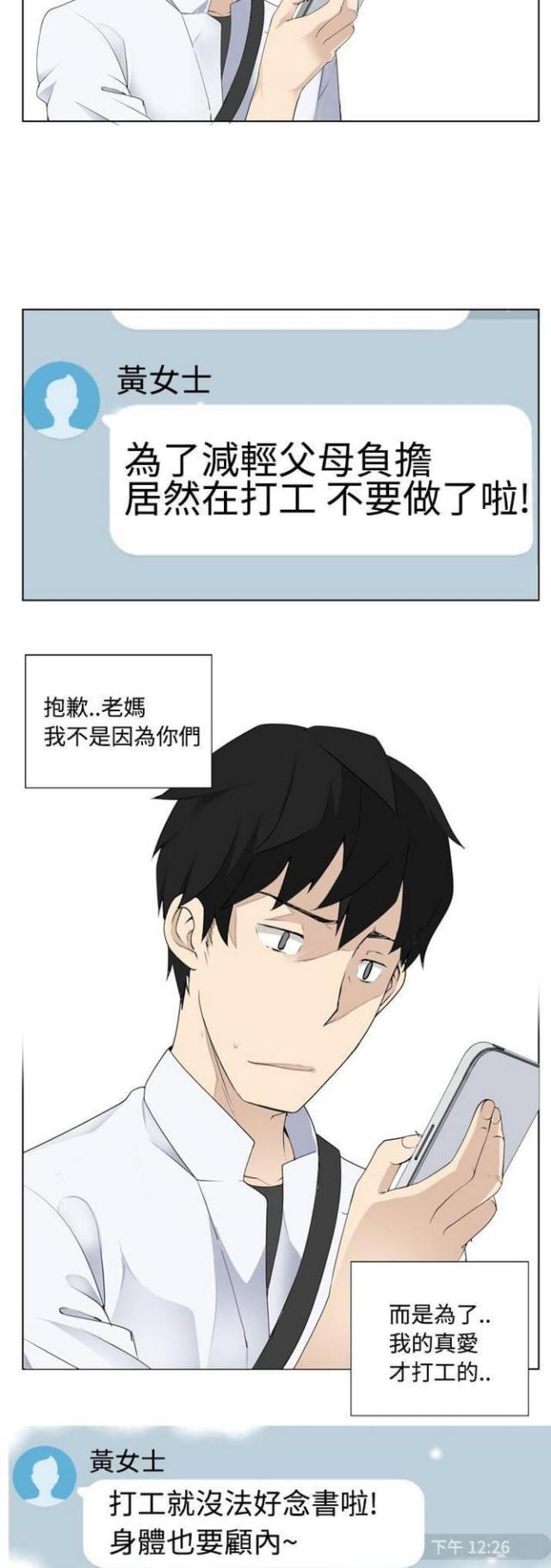 第8话5