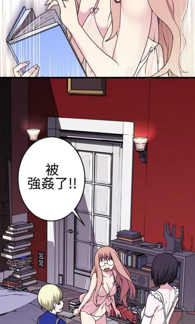 第34话6