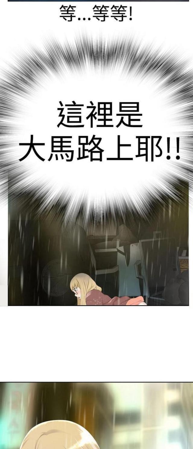 第1话10