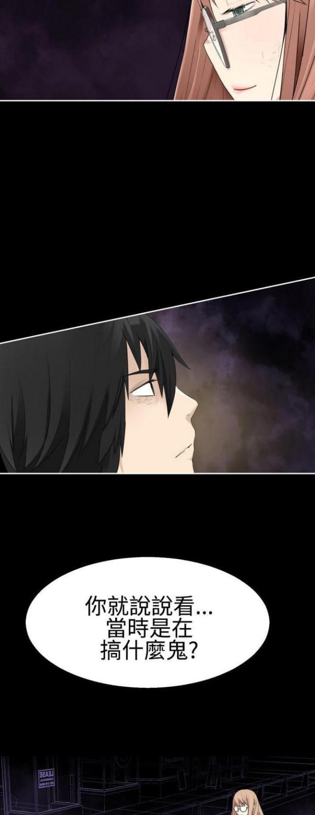 第71话6