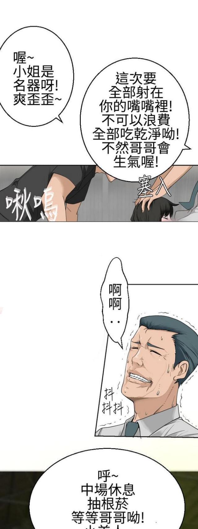 第37话0