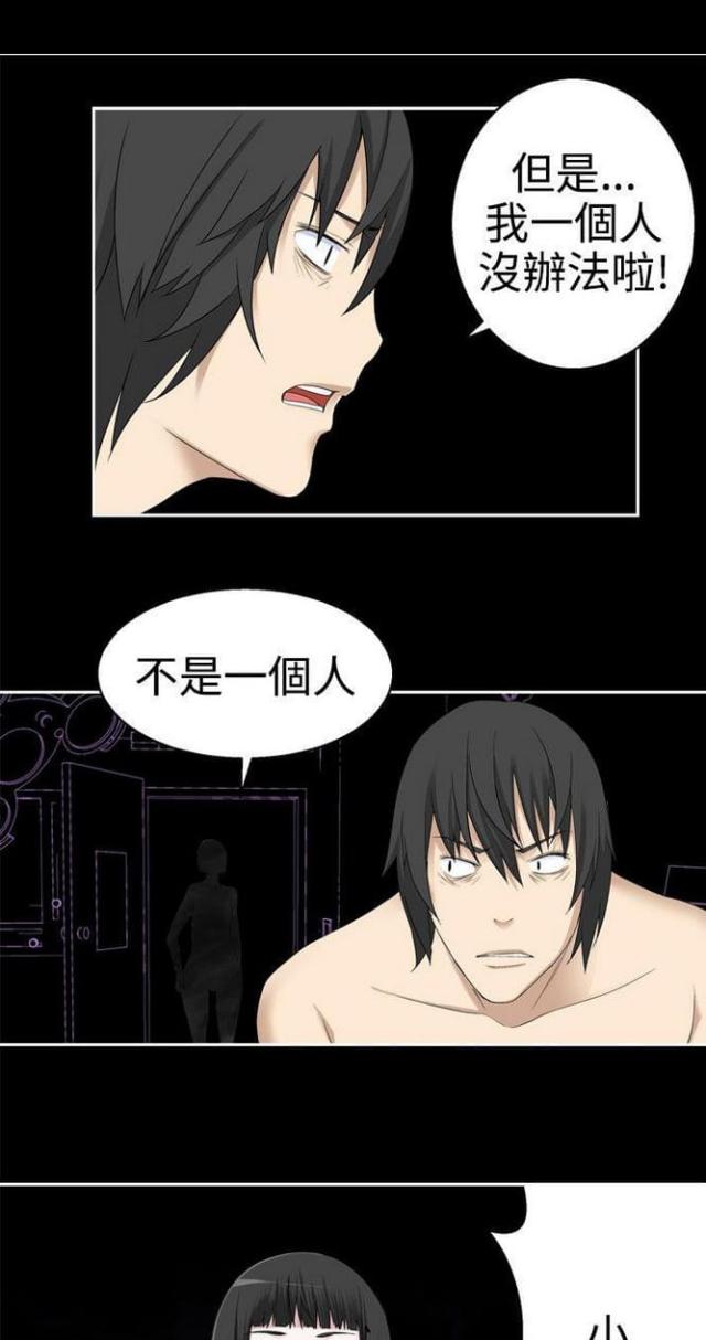 第66话6