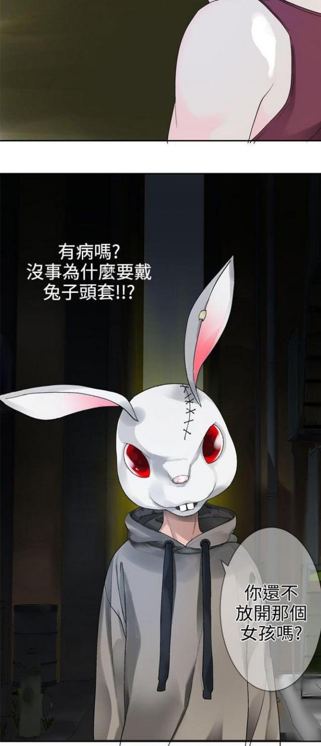 第51话6