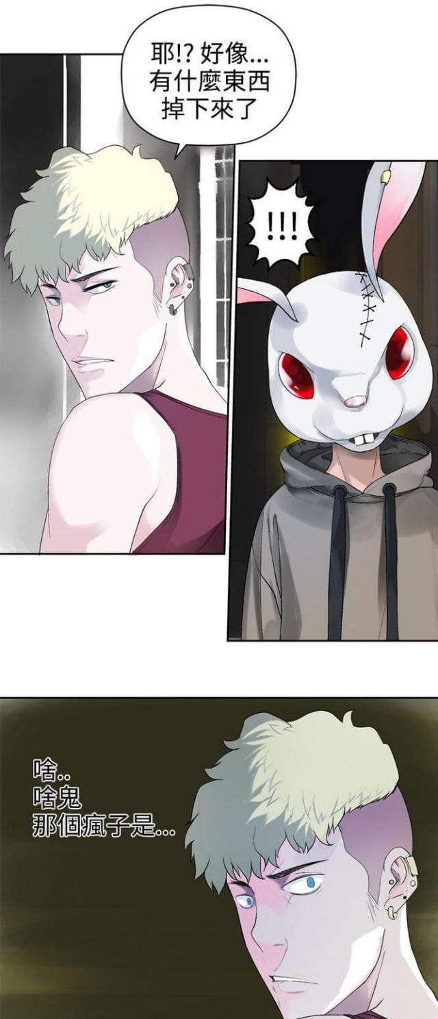 第51话5