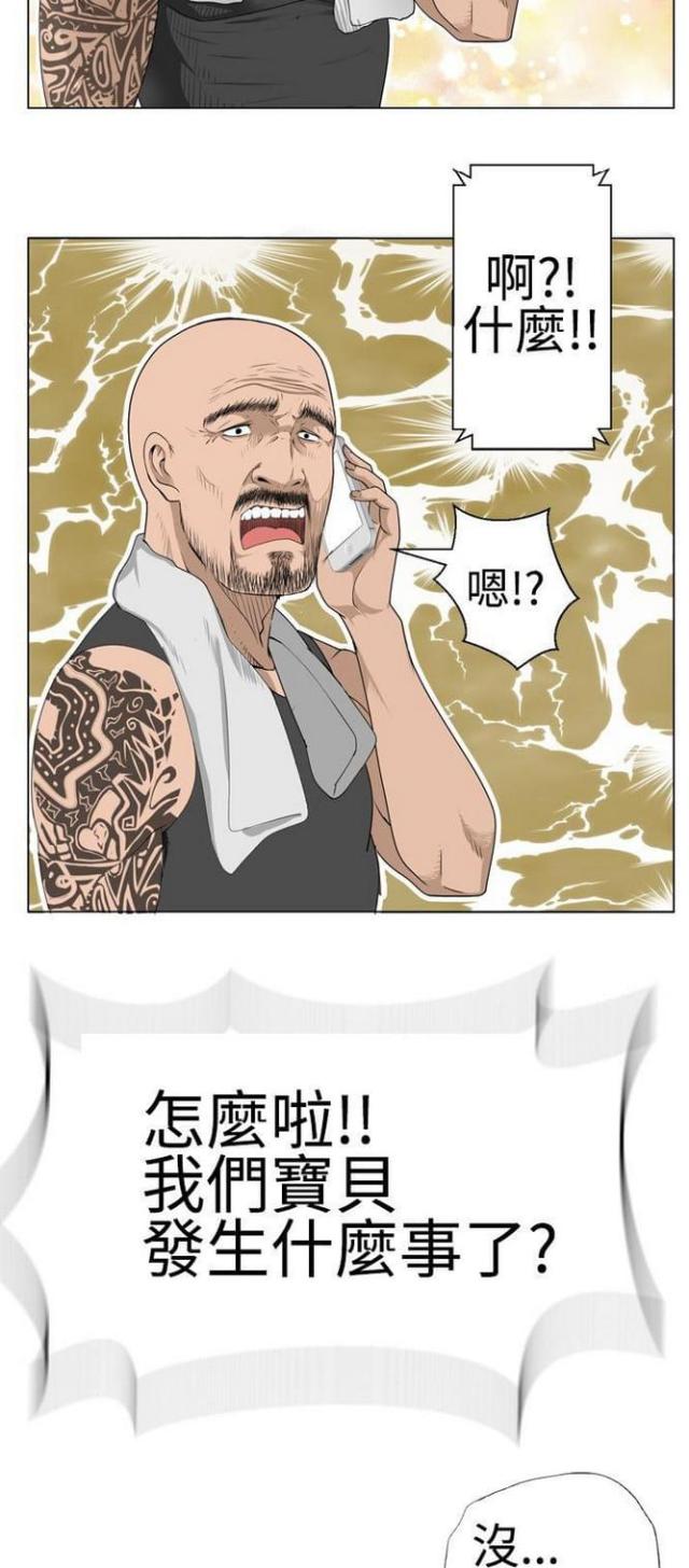 第13话4