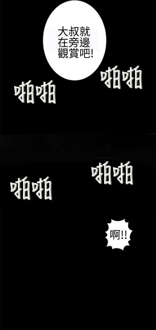 第29话9