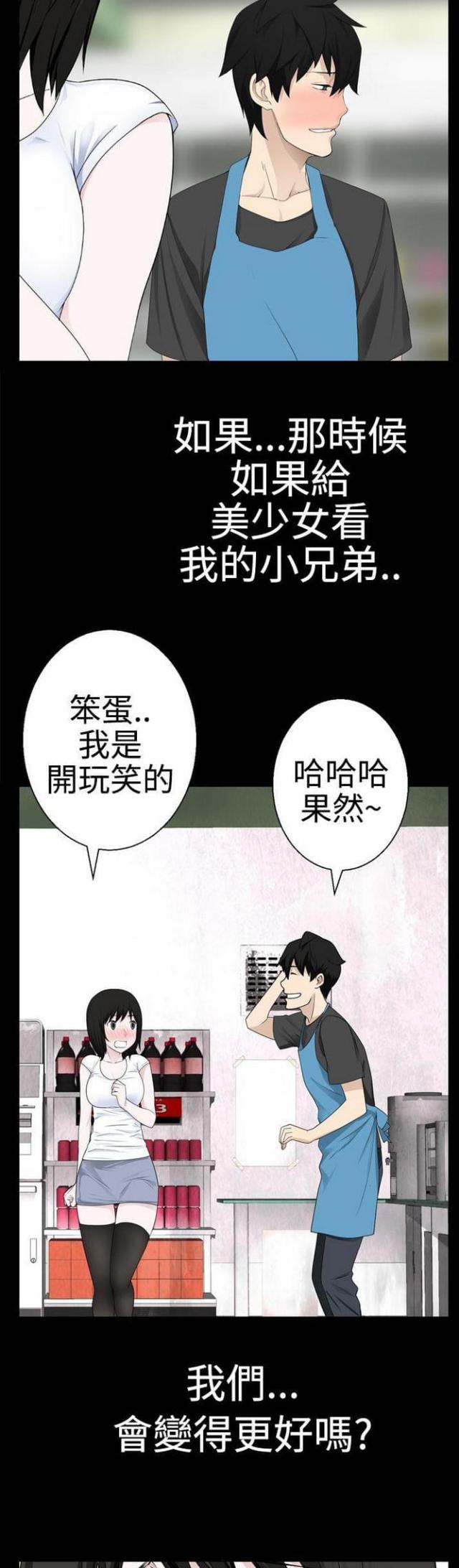 第16话5
