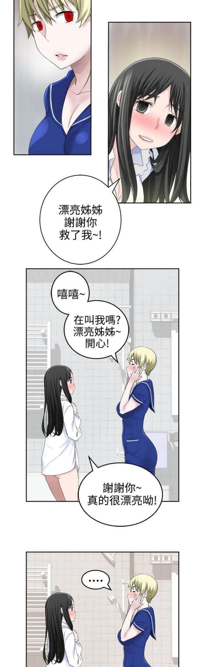 第48话9
