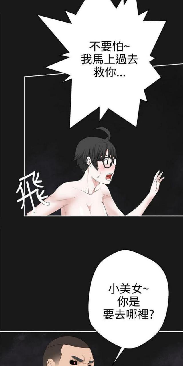 第68话4