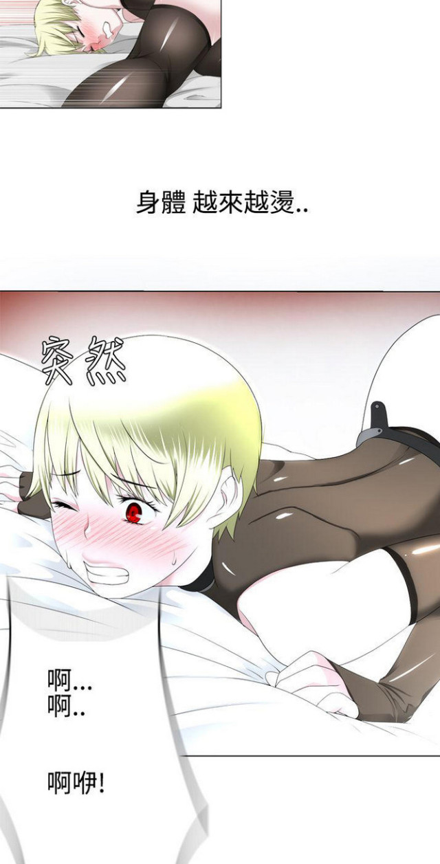 第27话10
