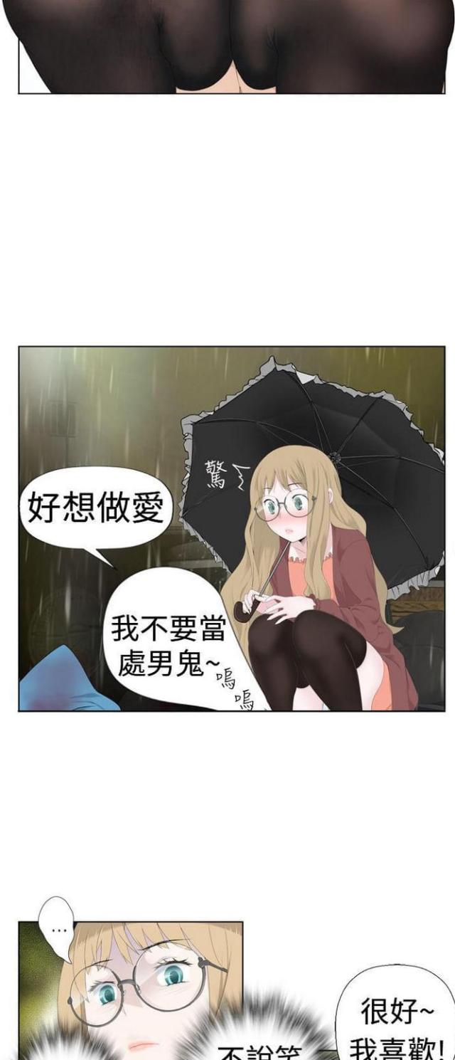 第1话6