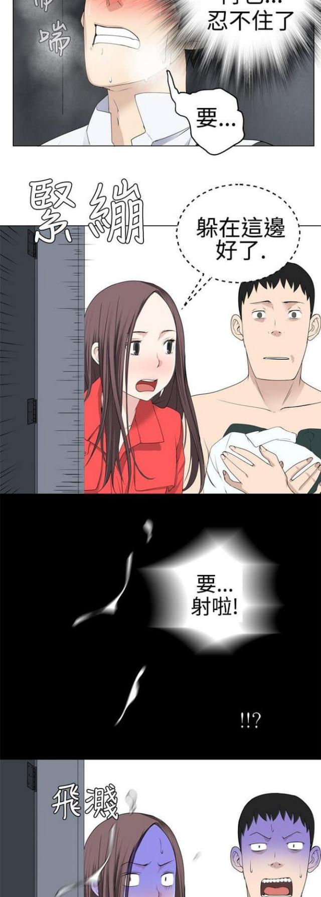 第14话5