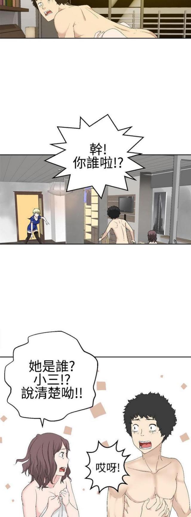 第45话7