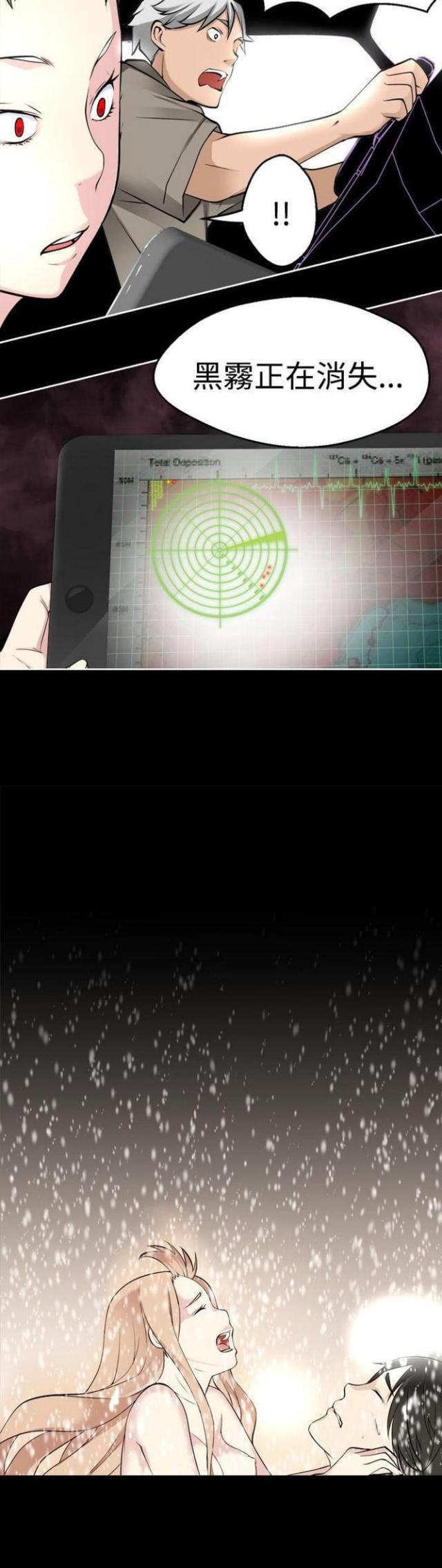 第73话3