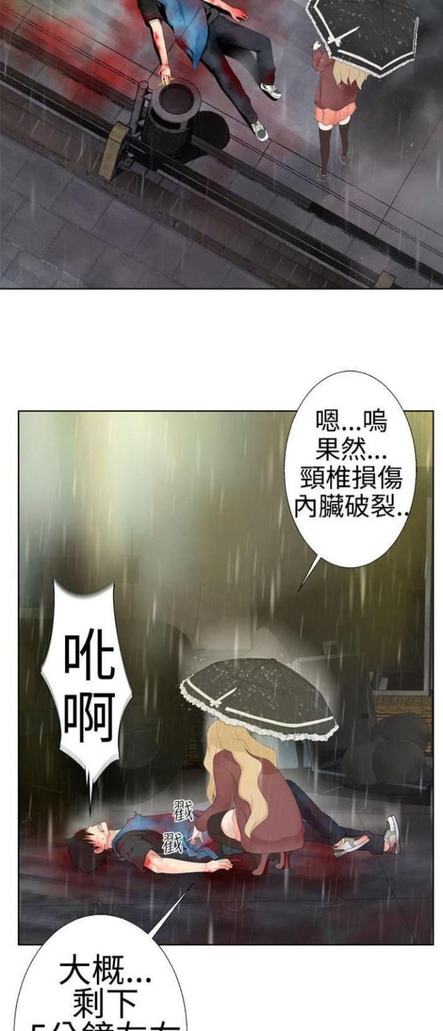 第1话3