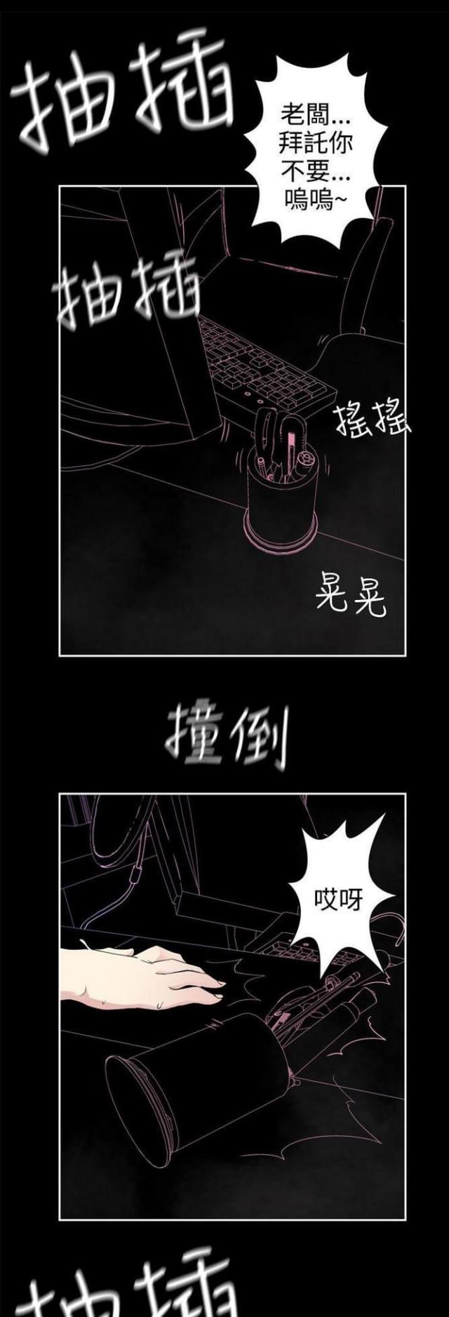 第59话7