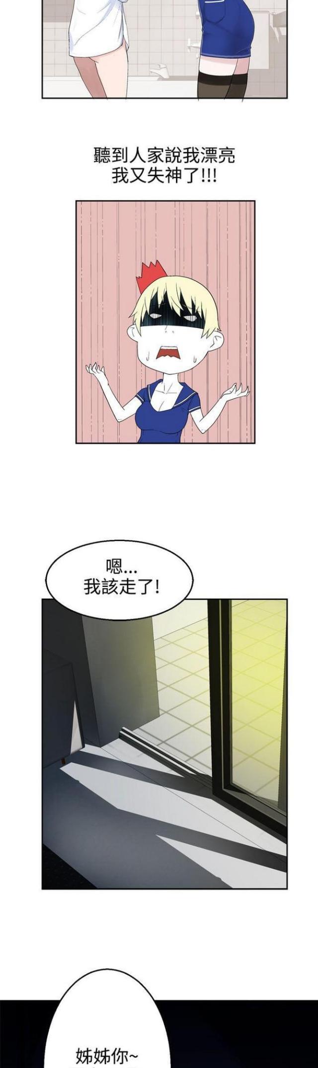 第48话10