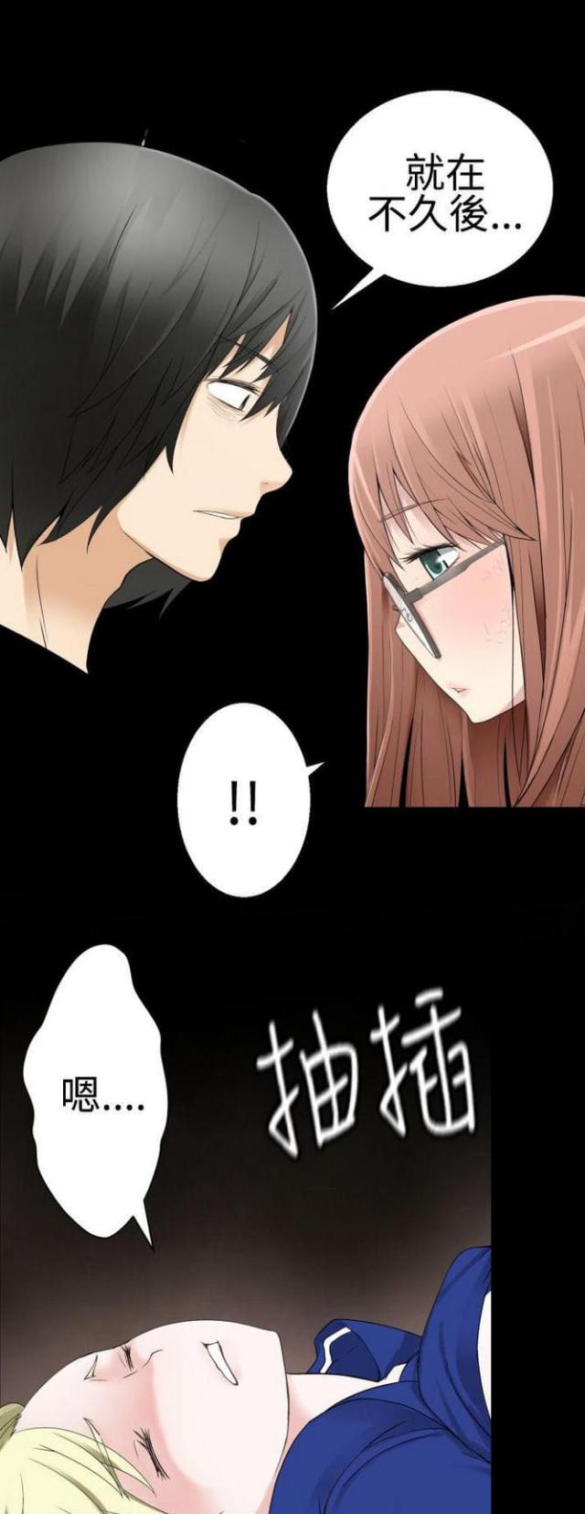 第71话10