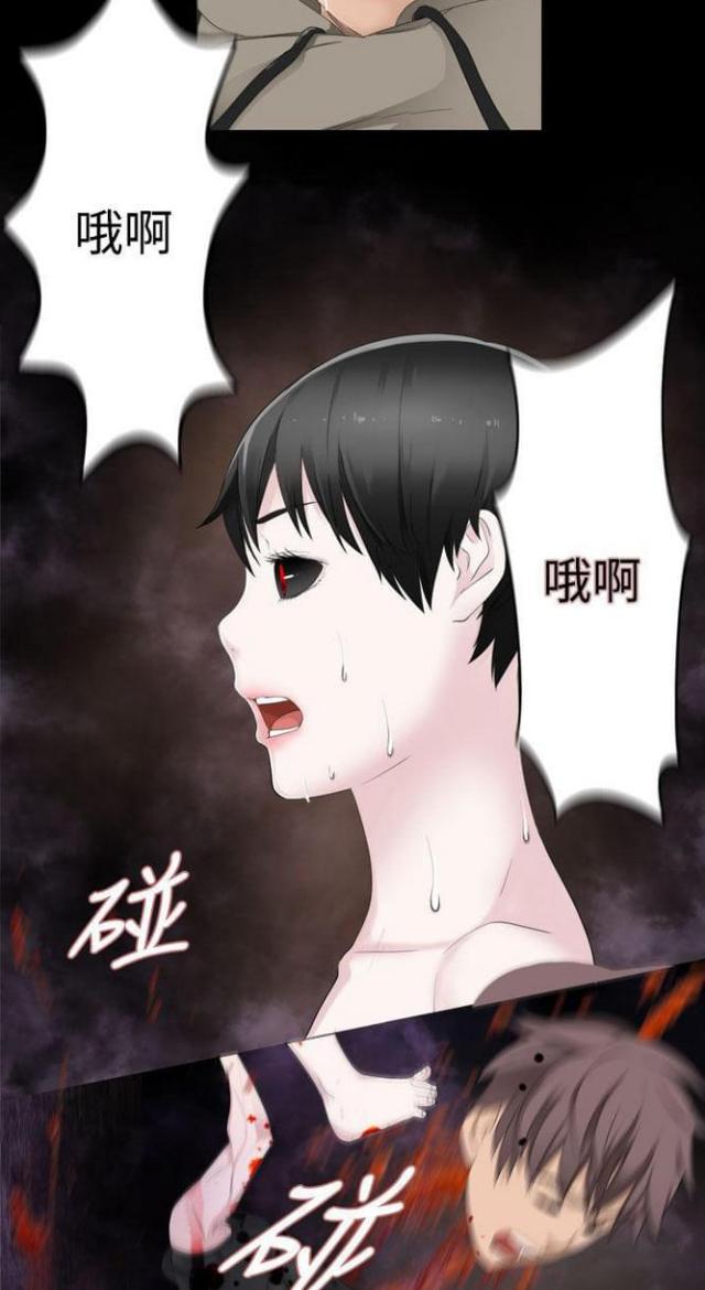 第69话9