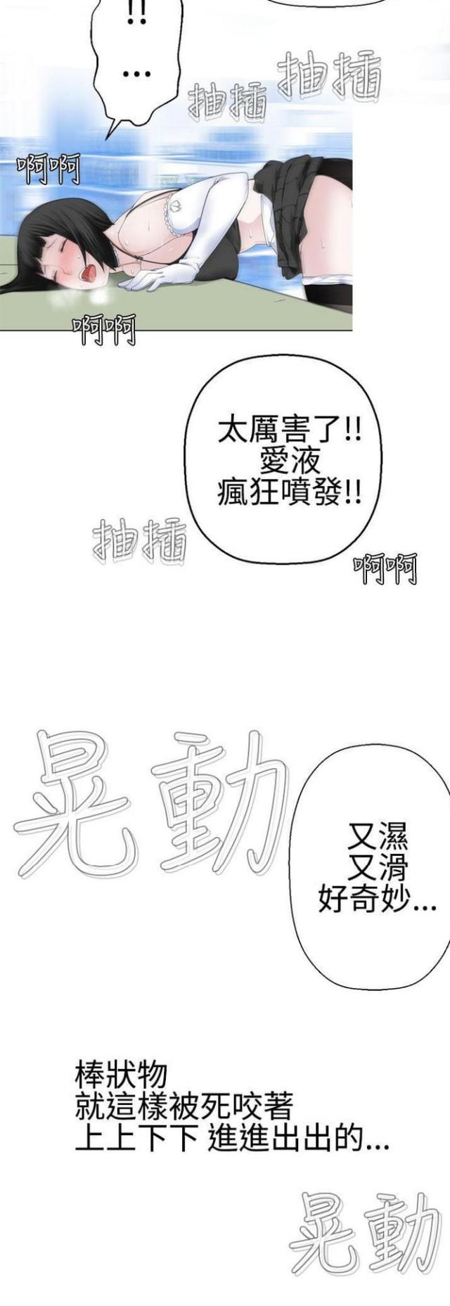 第18话7