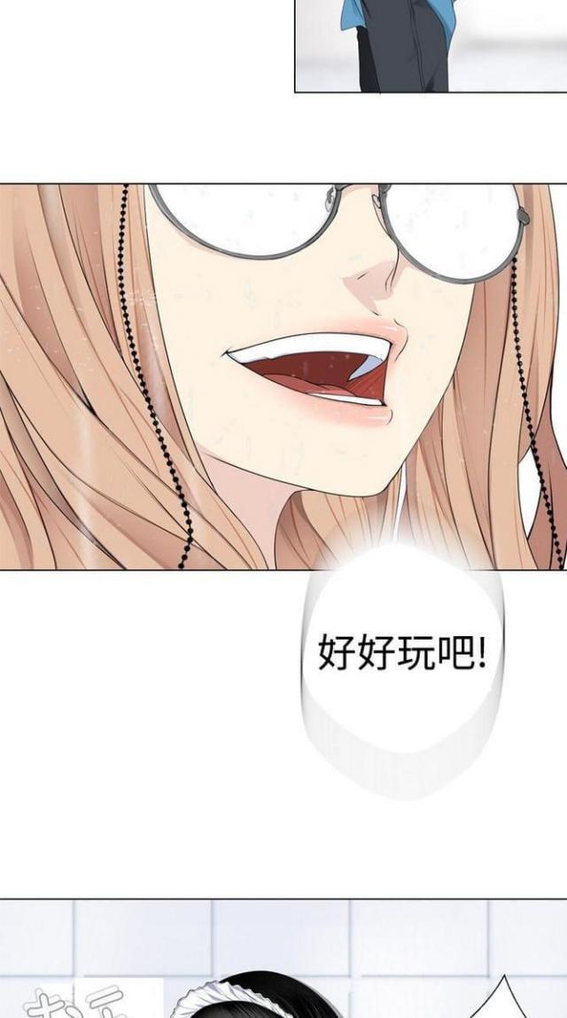第21话9