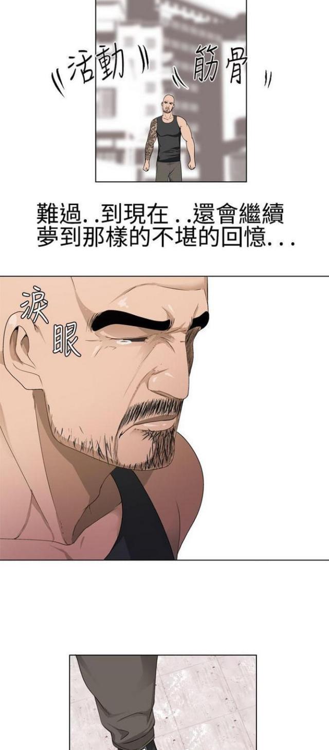 第30话5