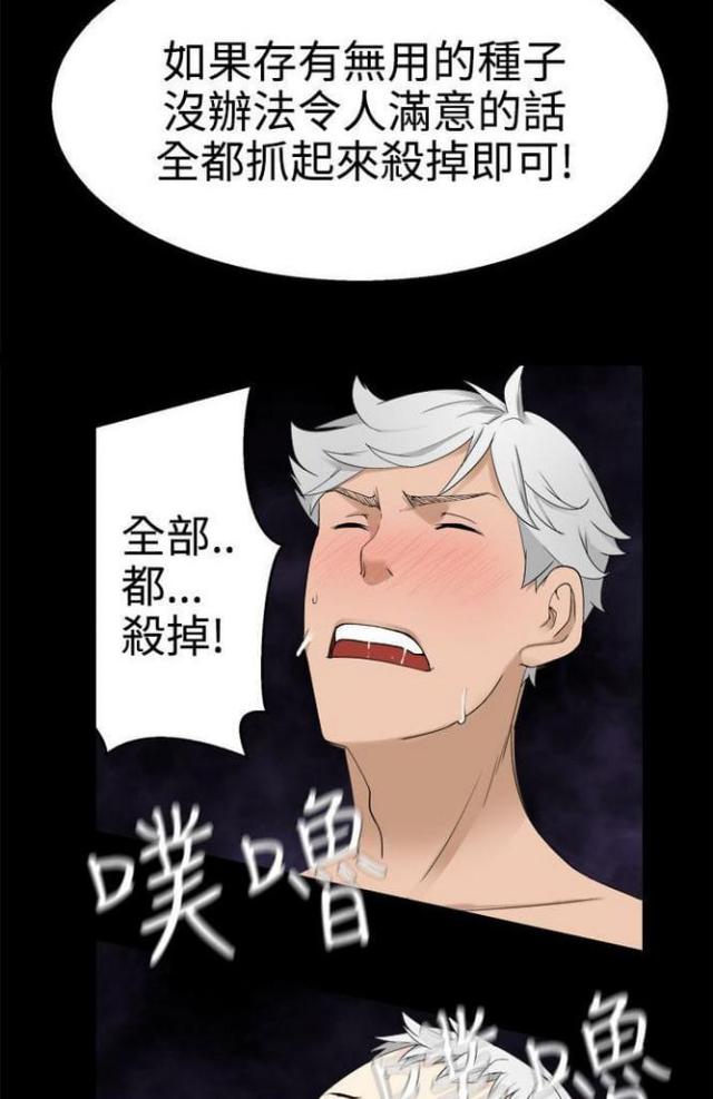 第64话7
