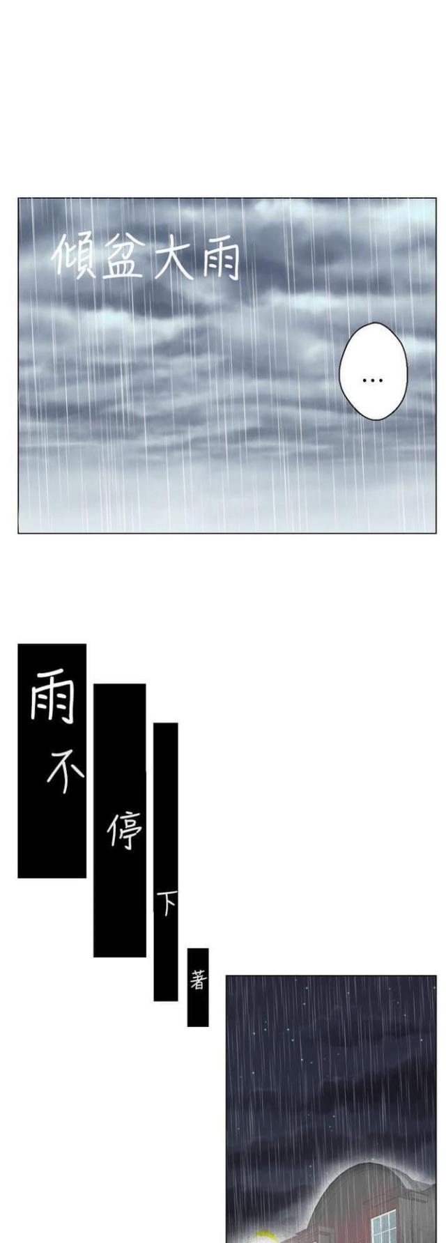 第14话8
