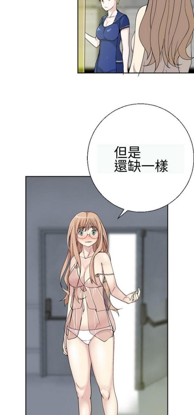 第36话5