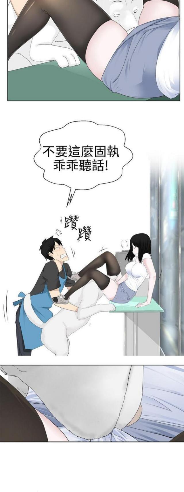 第5话7